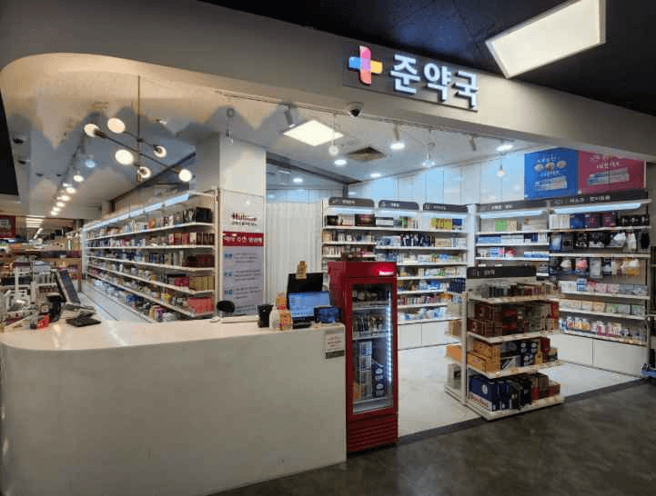 홈플러스준약국