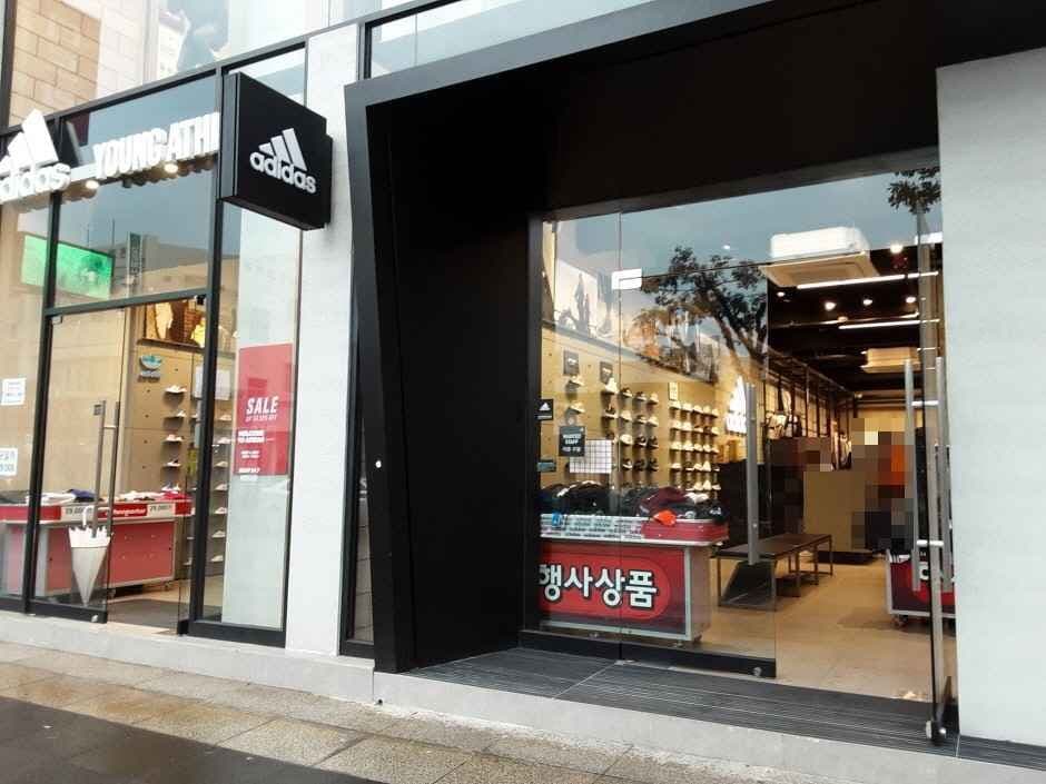 아디다스 서귀포점