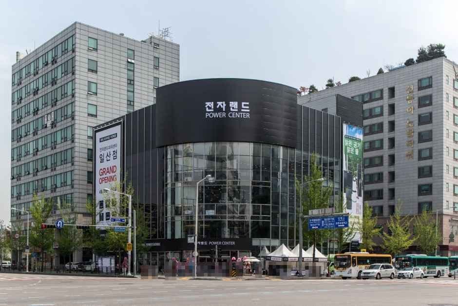 전자랜드파워센터 일산점