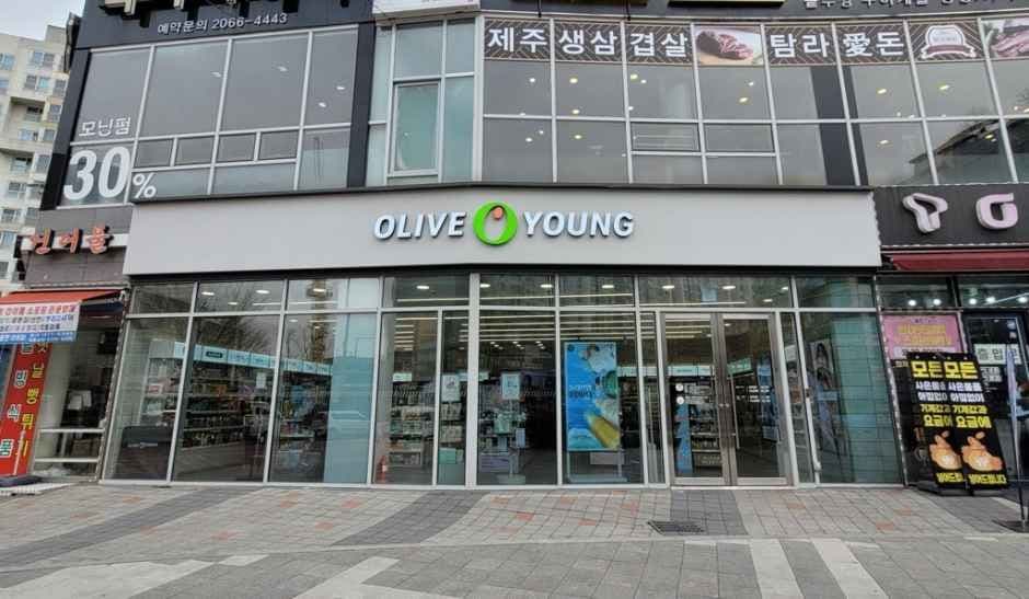 올리브영 천왕역점