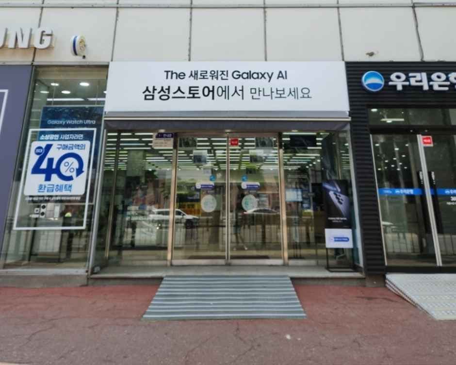 삼성스토어 개봉
