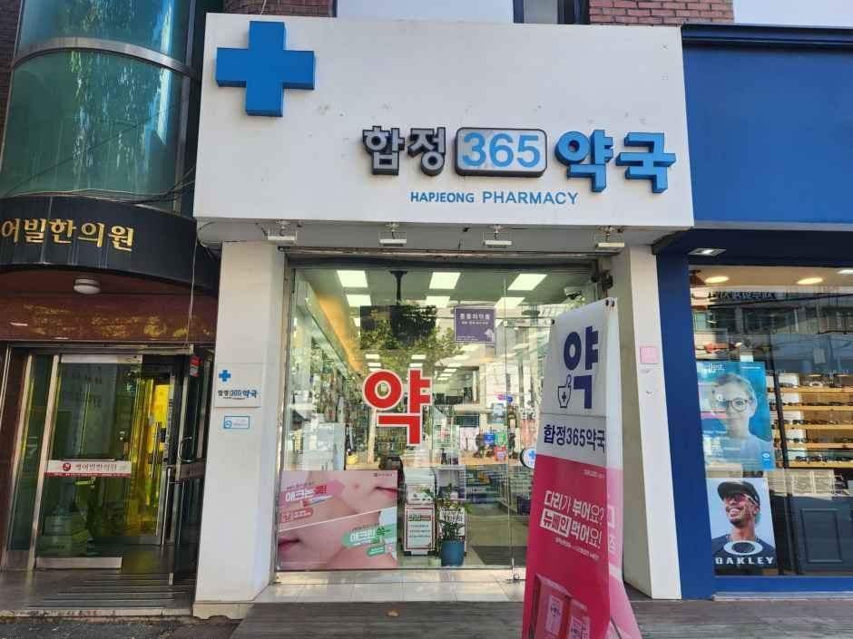 합정365약국