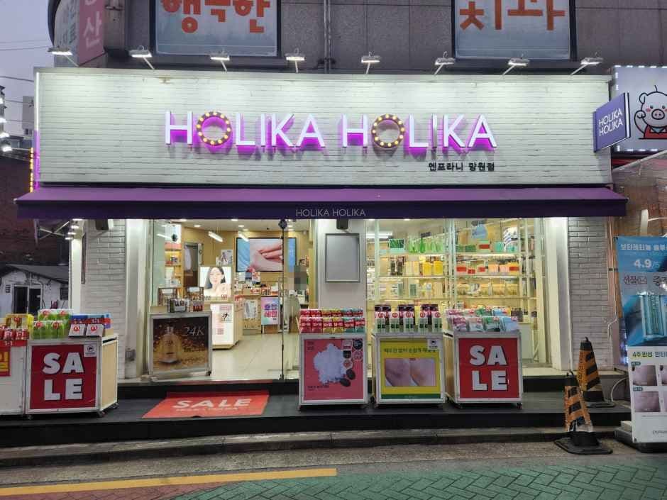 홀리카홀리카 망원점