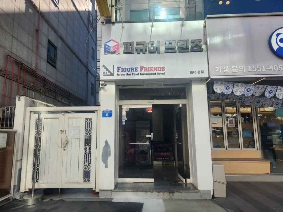 피규어프렌즈