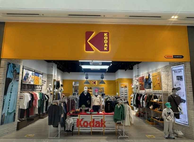 코닥 스타필드 하남점