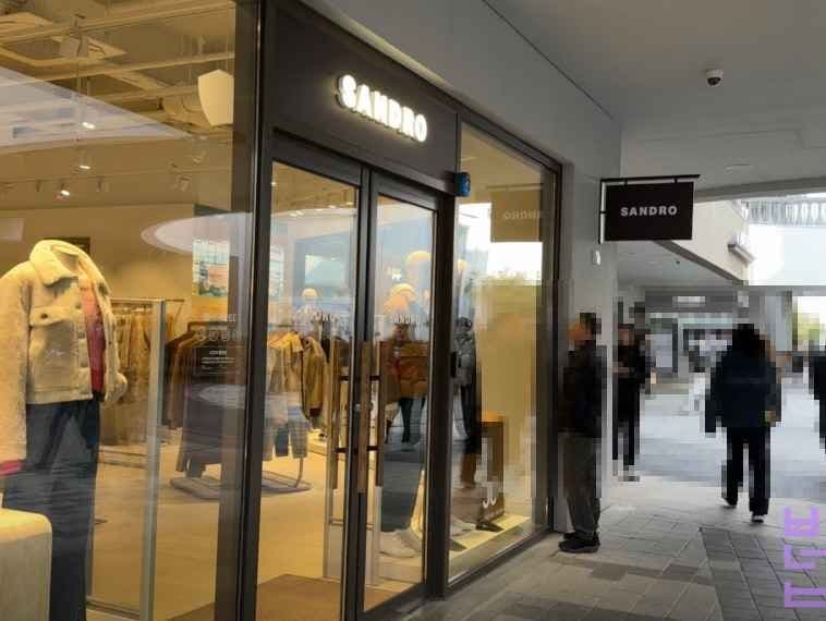 산드로 롯데프리미엄아울렛 동부산점