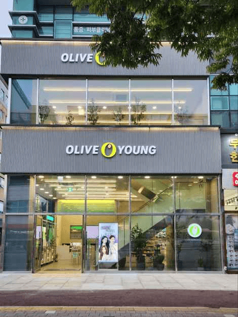 올리브영 화성향남점