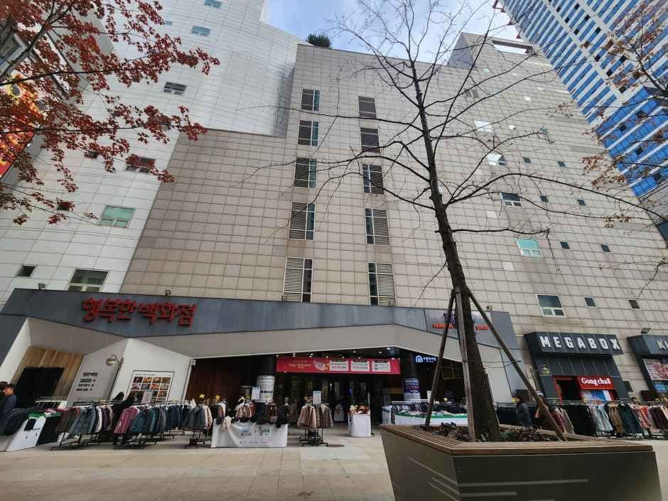 행복한백화점