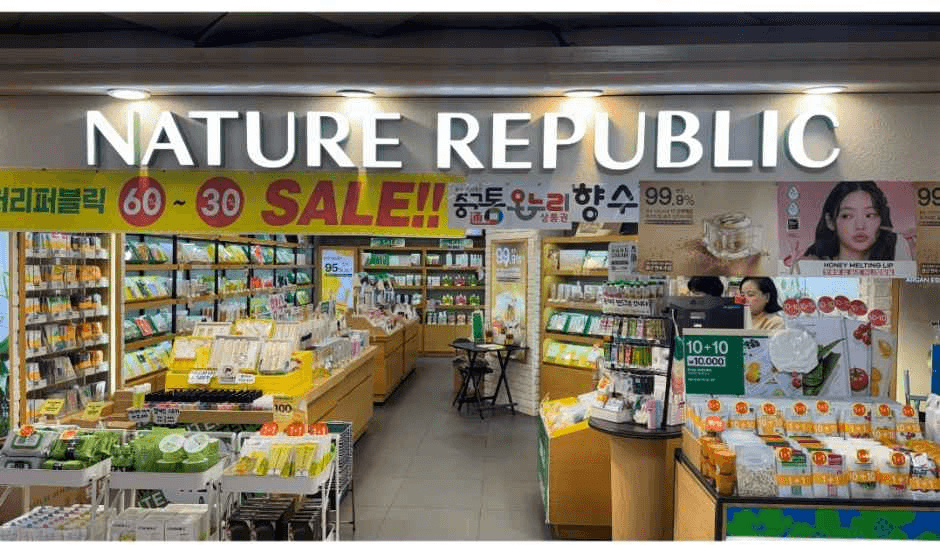네이처리퍼블릭 대전지하점