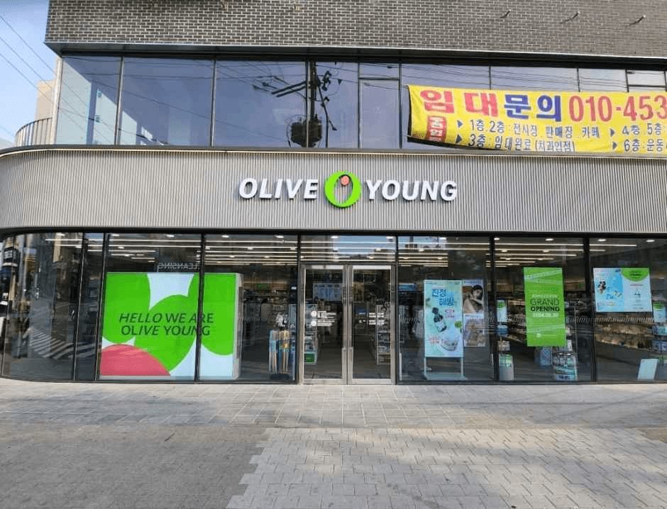 올리브영 안양관양점