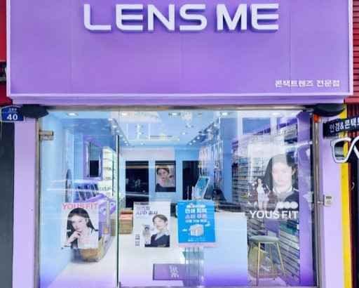 렌즈미 신제주점