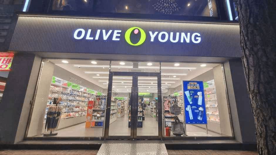 올리브영 수원터미널점