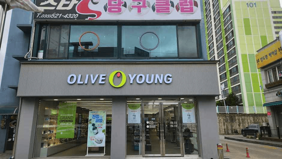 올리브영 동해청운점