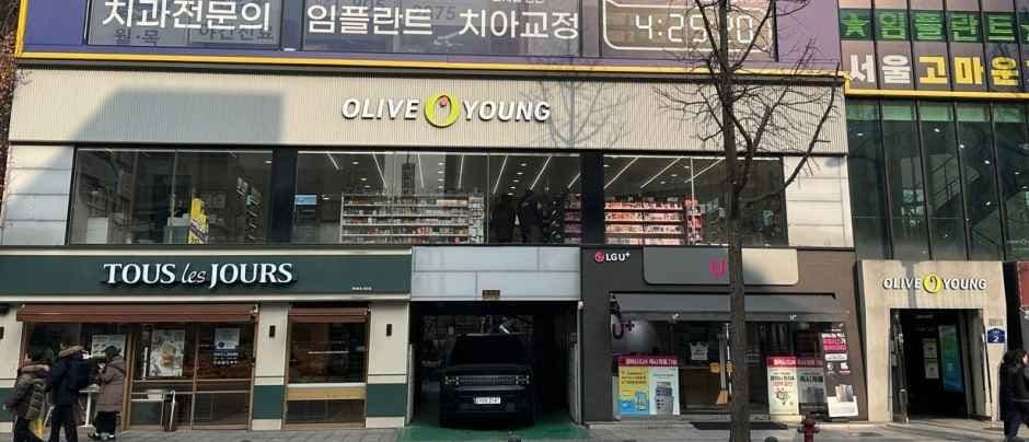 올리브영 쌍문점