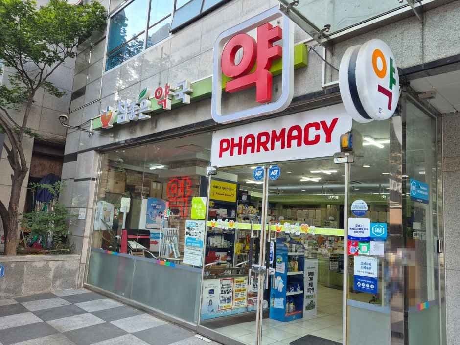 참좋은온누리약국