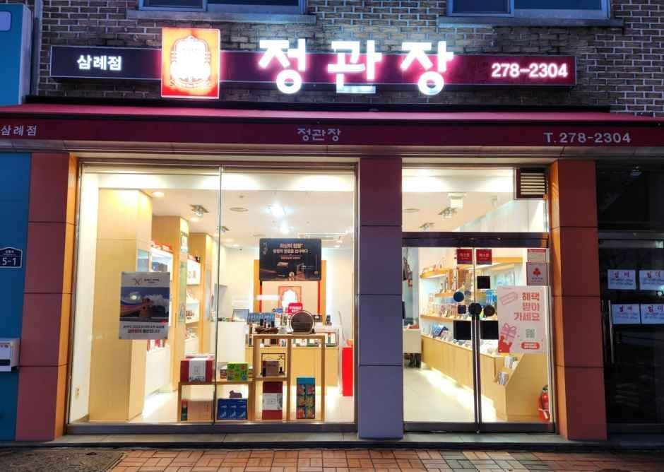 정관장 삼례점
