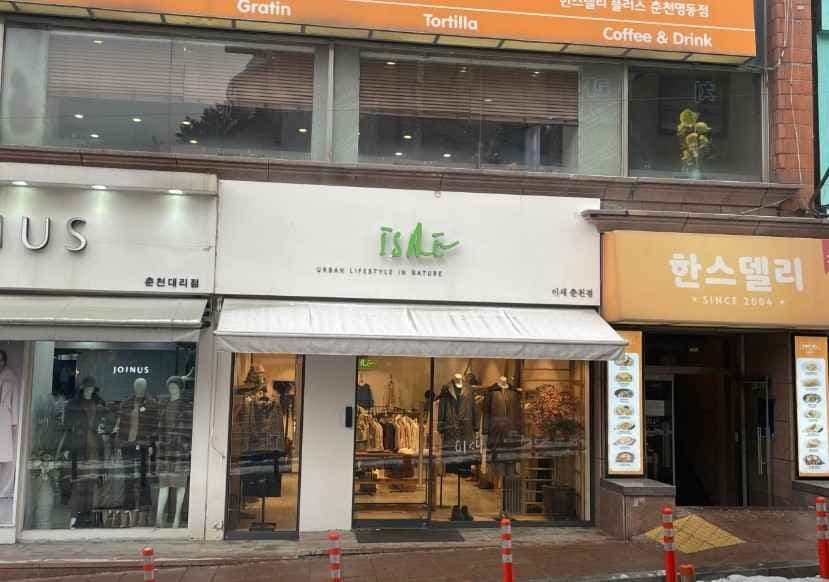 이새 춘천점