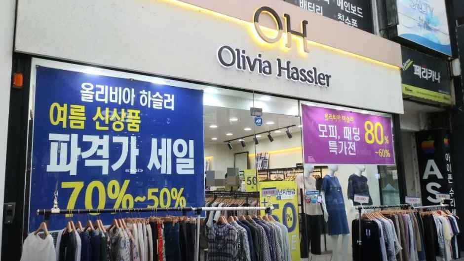 올리비아하슬러 춘천명동점