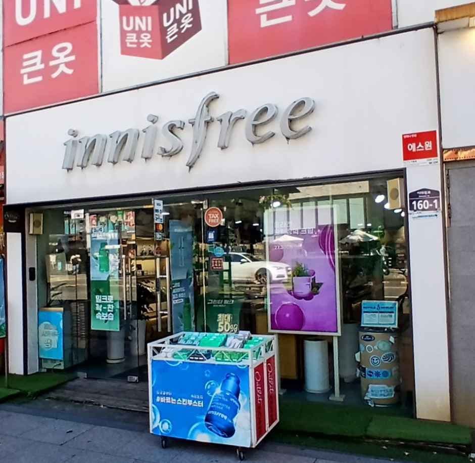 이니스프리 이태원점