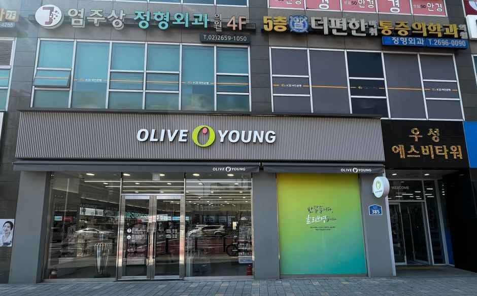 올리브영 발산역점