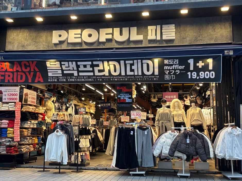피플 부산점