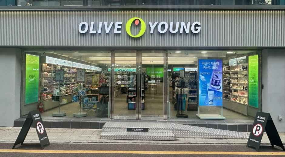 올리브영 부산대장전점