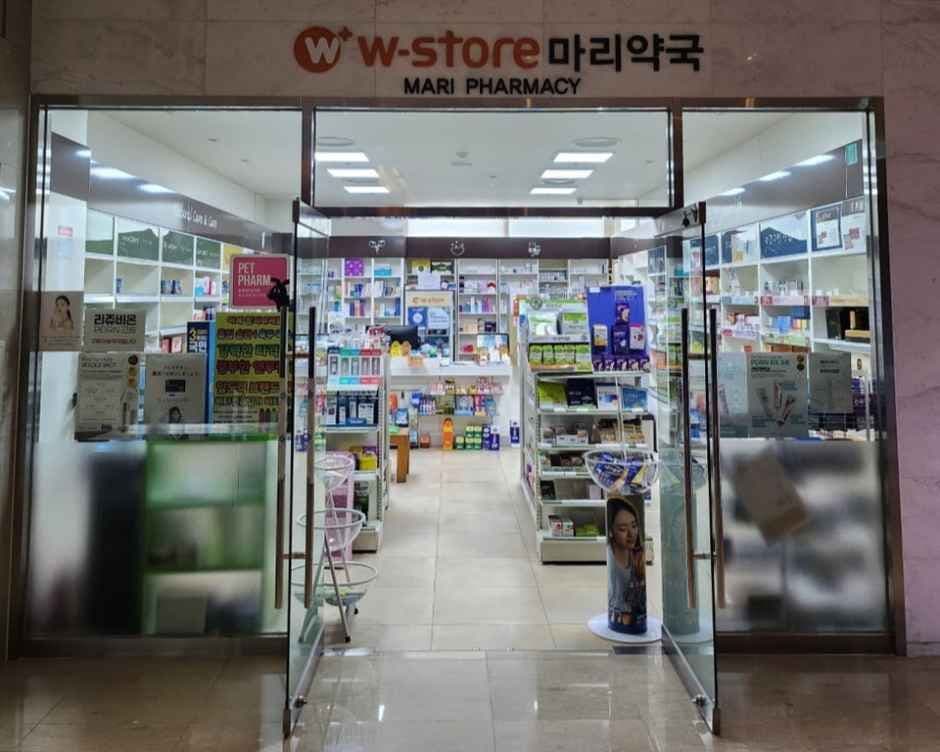 마리약국 마포점