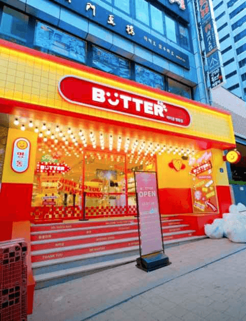 버터샵 명동점