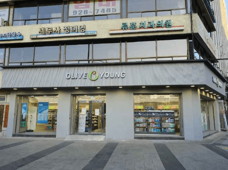 올리브영 신설동역점