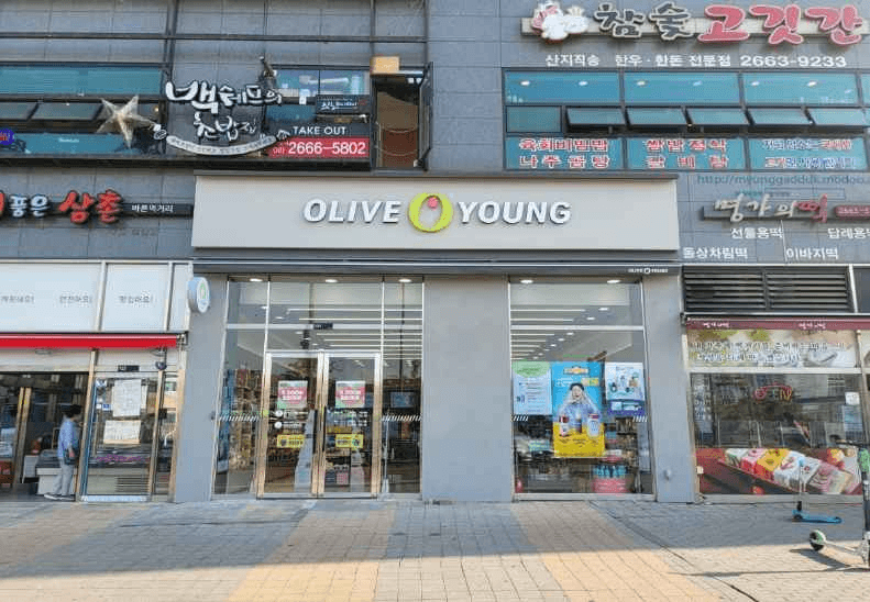 올리브영 신방화역점