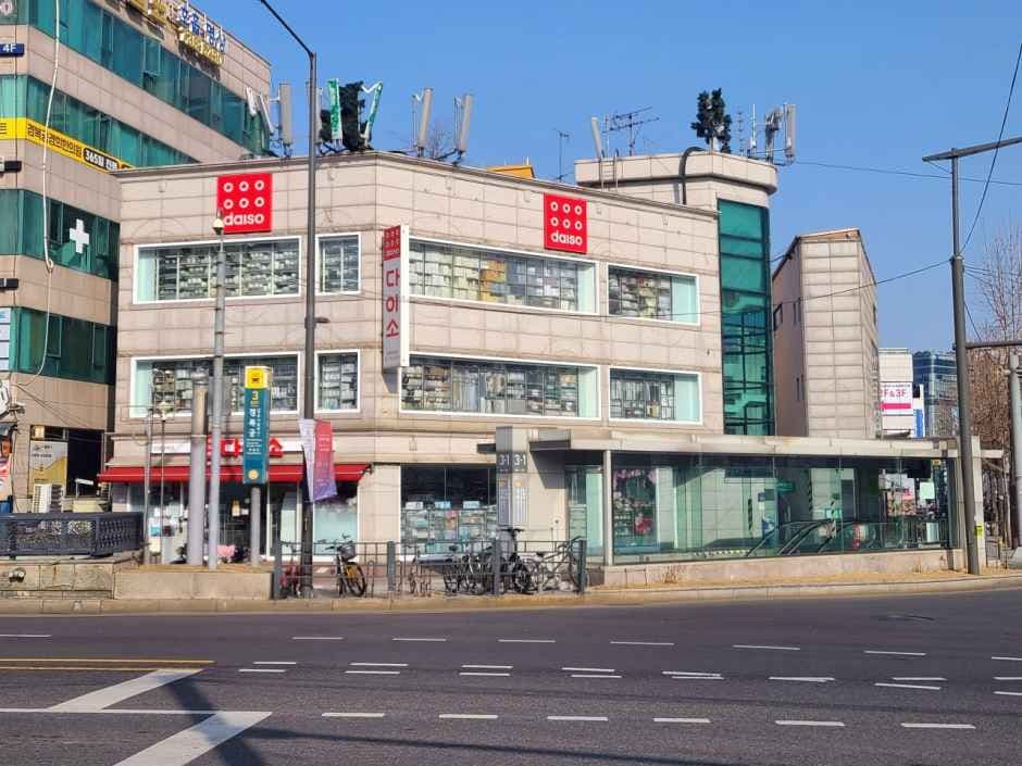 다이소 경복궁역점