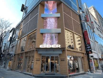 아이더 샤모니명동점