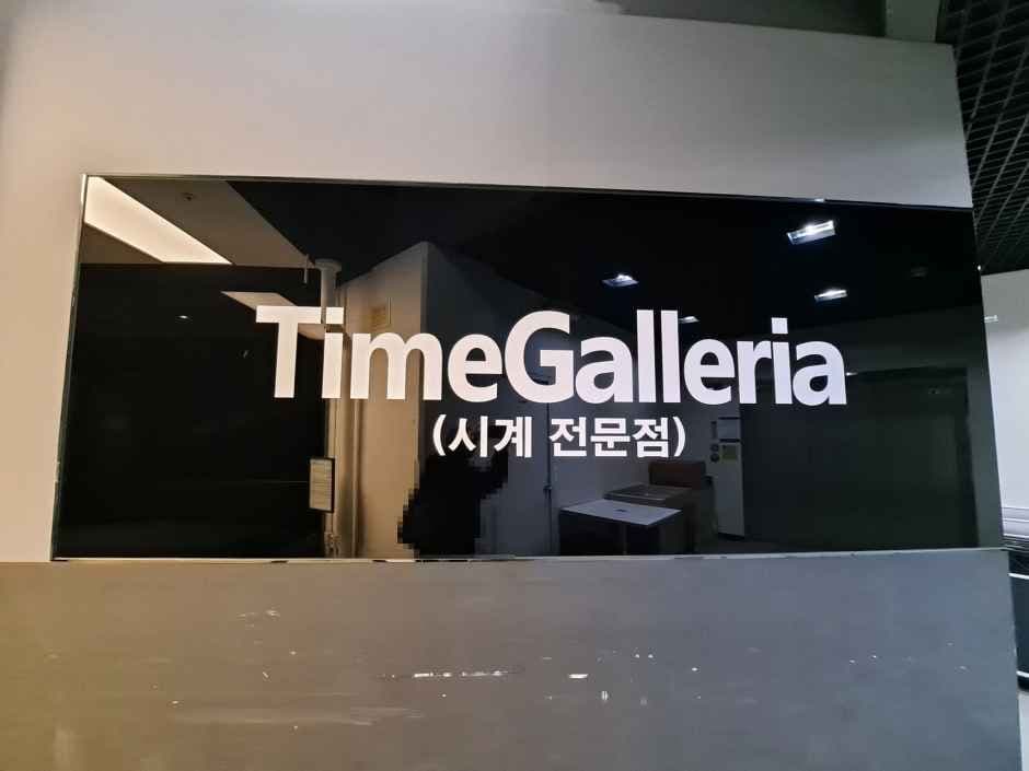타임갤러리아 두타몰점