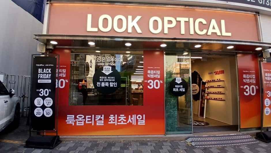 룩옵티컬 서울대입구역점