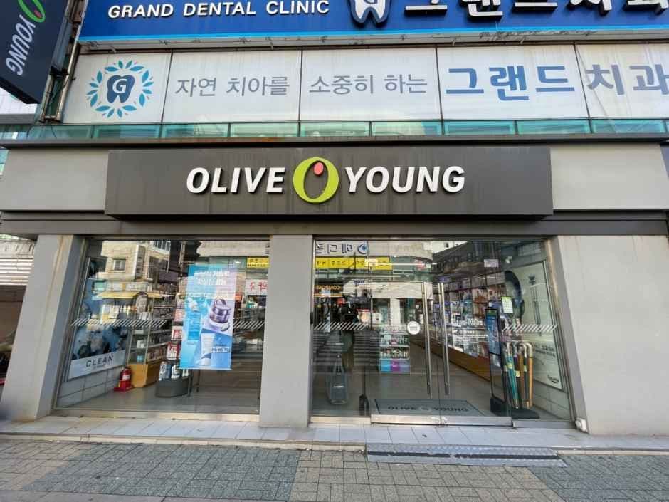 올리브영 부산용호점