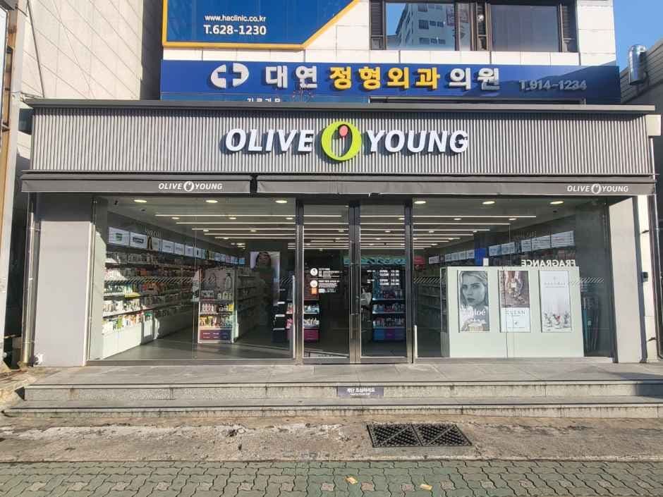 올리브영 부산대연역점