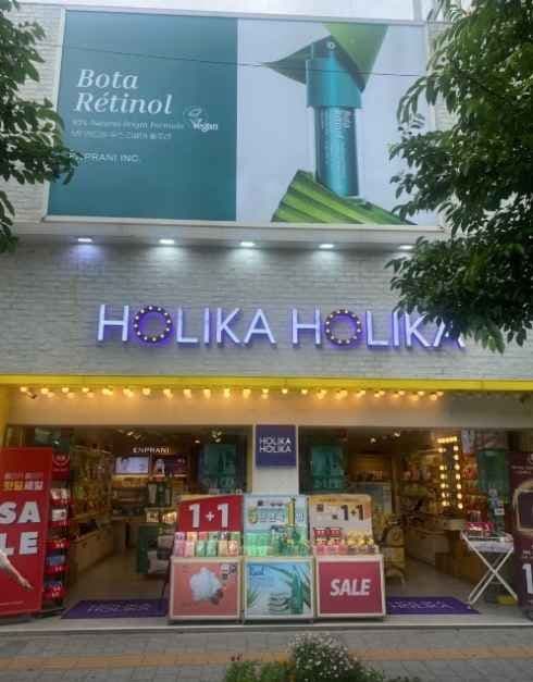 홀리카홀리카 신촌점