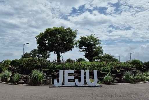 제주동화마을