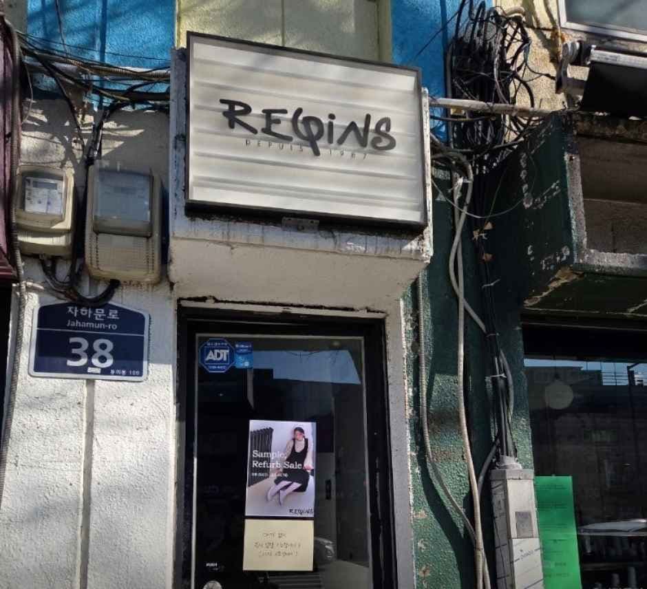 흐꺙