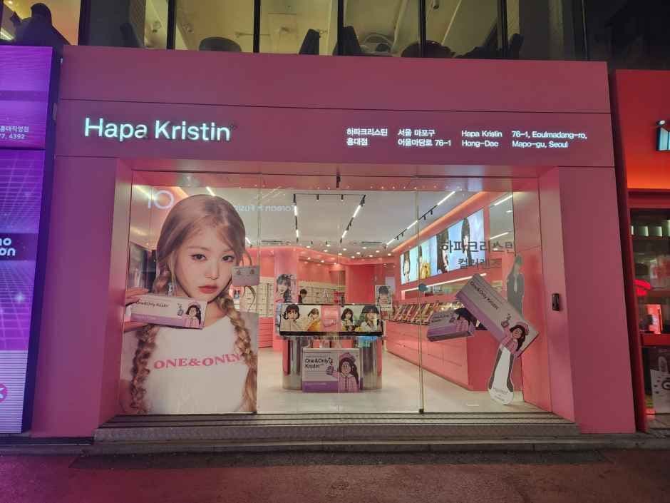 하파크리스틴 홍대점