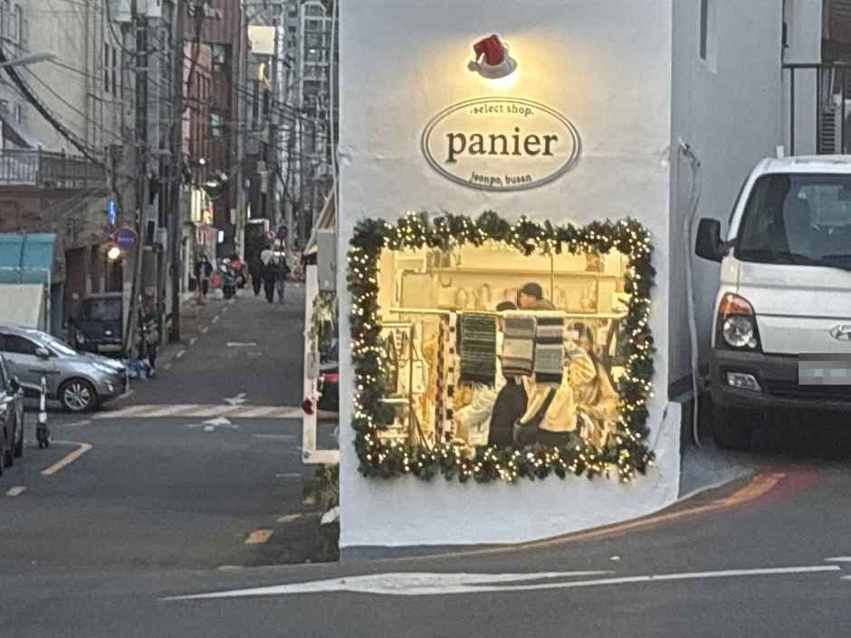 파니에