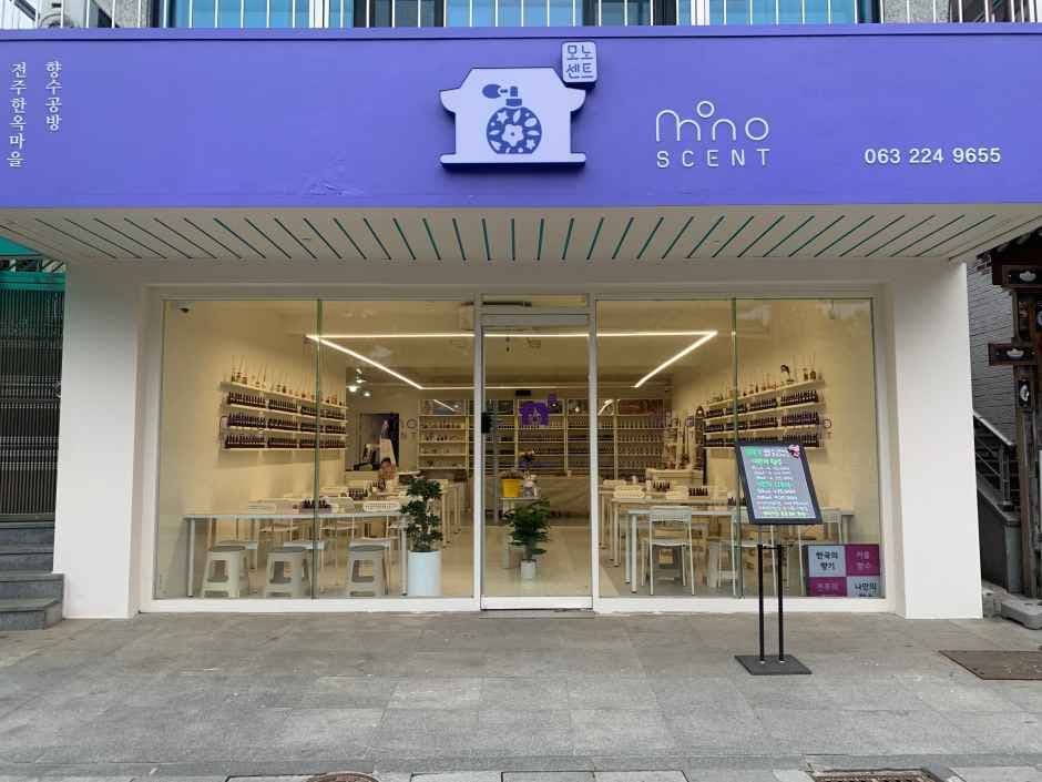 향수공방 모노센트