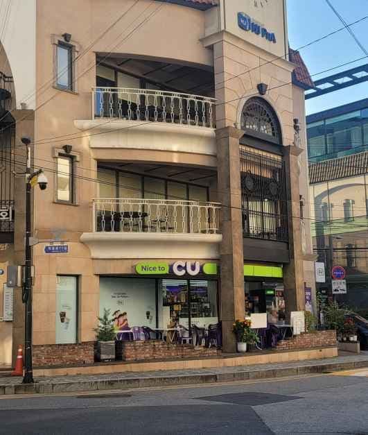 CU 청담삼환점