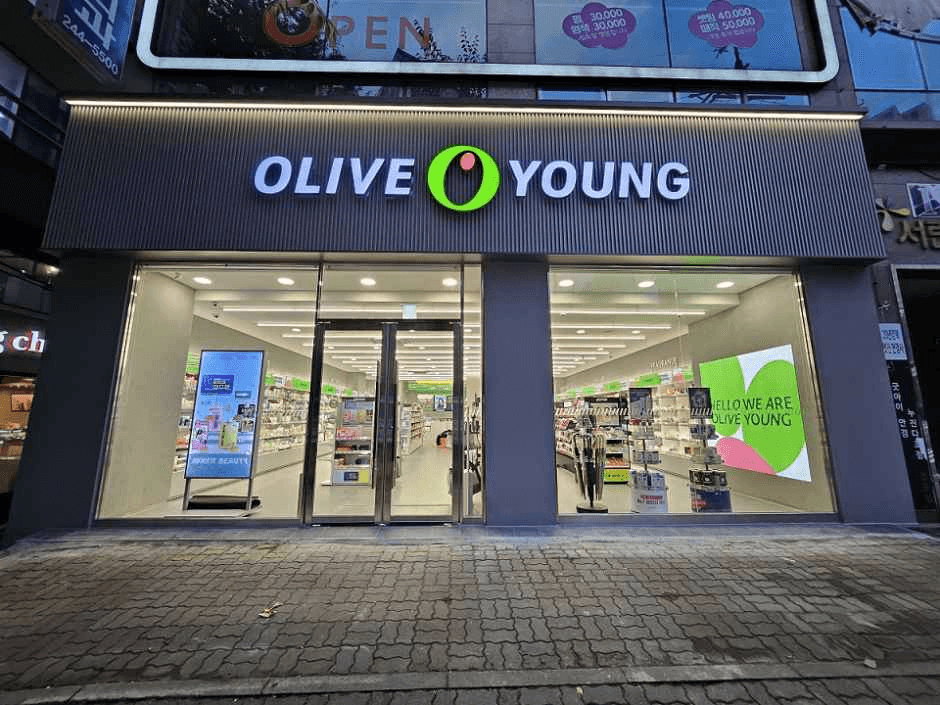 올리브영 울산구영점