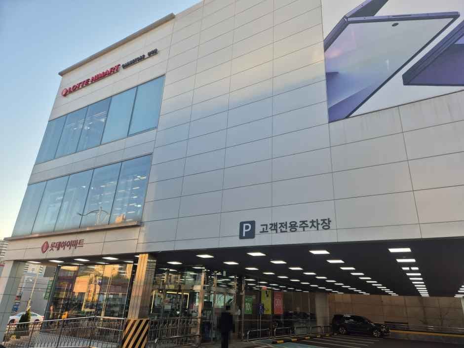 롯데하이마트 평택점