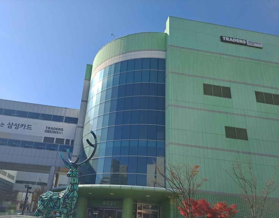 트레이더스 홀세일 클럽 월계점