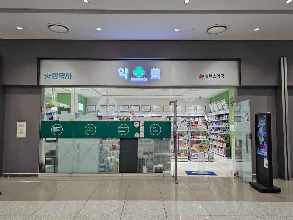 밸런스약국