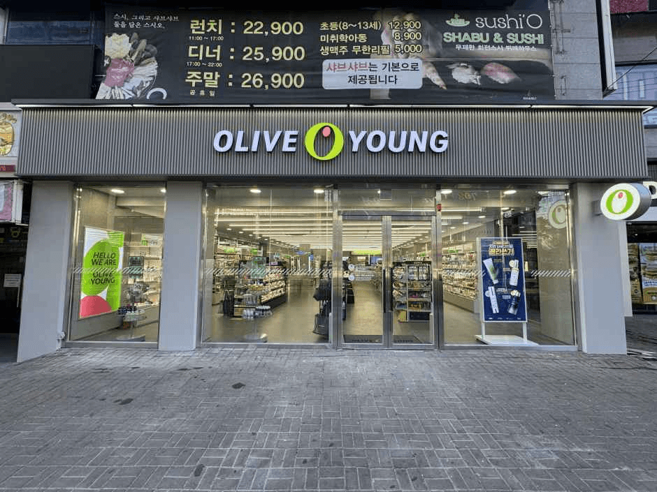 올리브영 창원고인돌사거리점