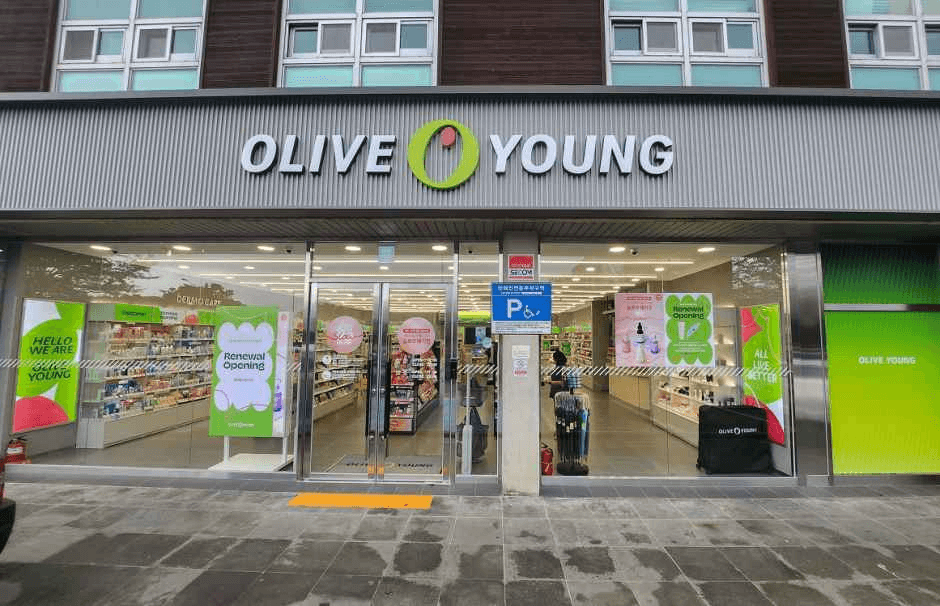 올리브영 제주대학병원점