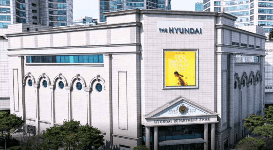 포멜라토 현대백화점 목동점